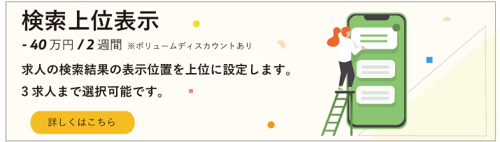 kensakujyoi.jpg