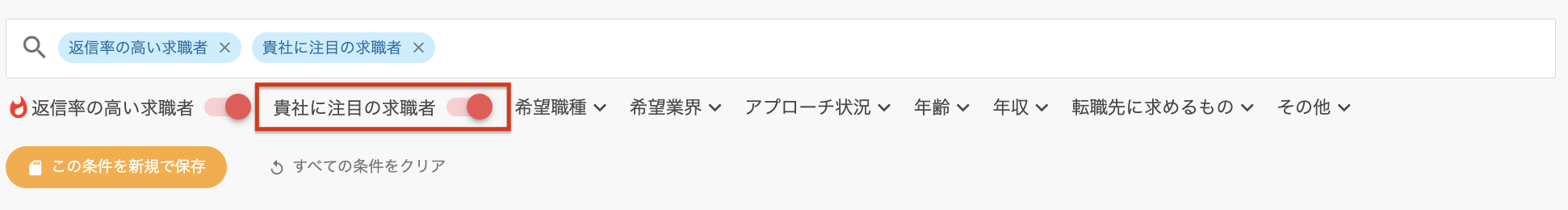 スクリーンショット 2024-02-02 10.52.02.png