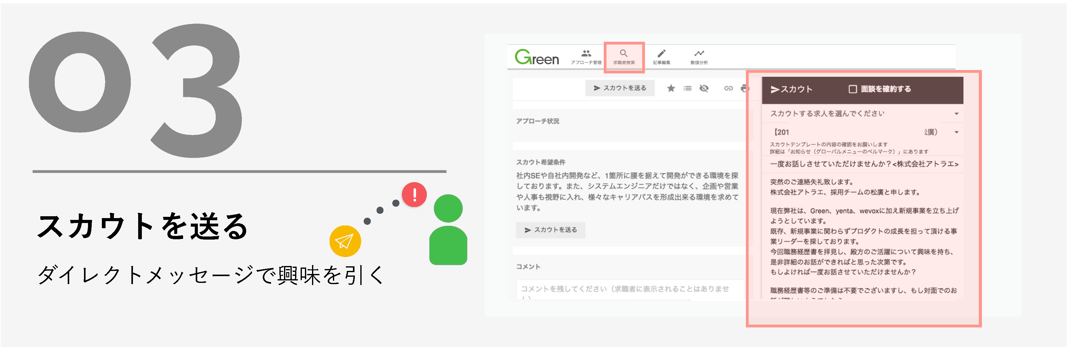Green_________________5.png