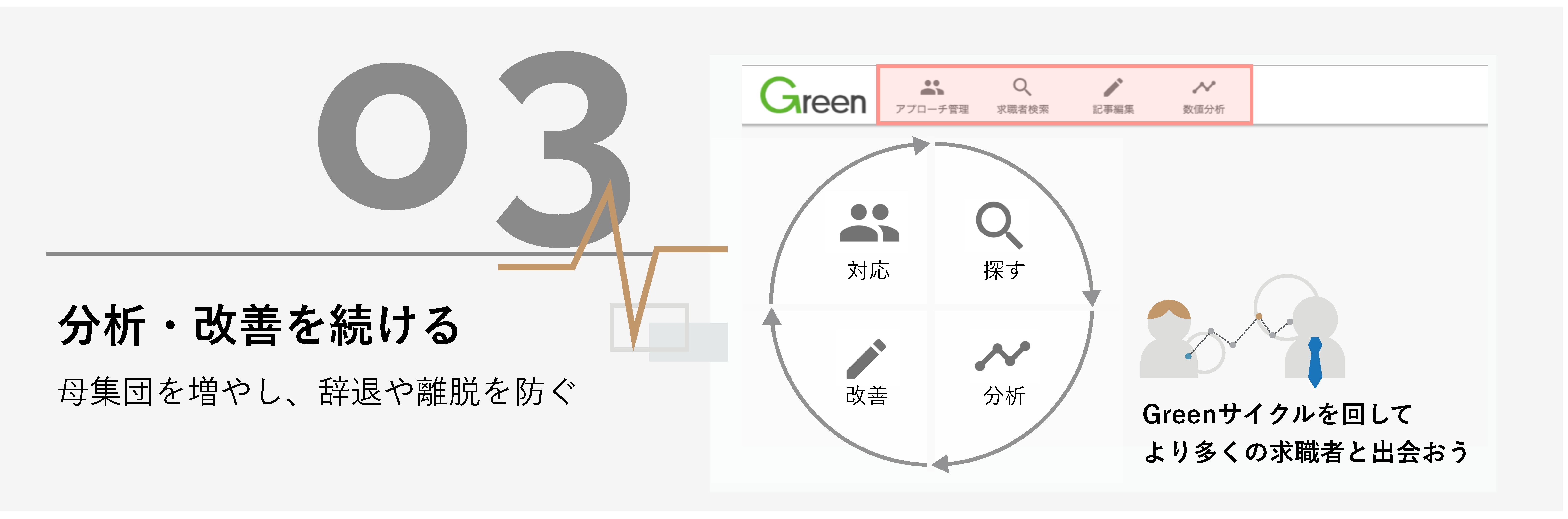 Green_________________7.png