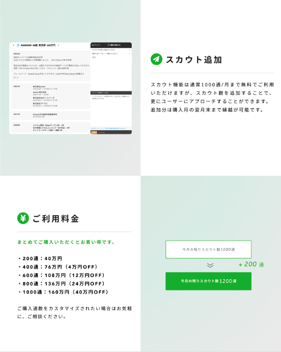 スクリーンショット 2024-03-11 18.10.53.png