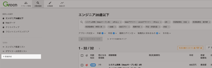 list-0301.jpg