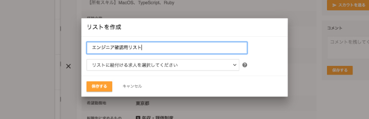 list-0304.jpg