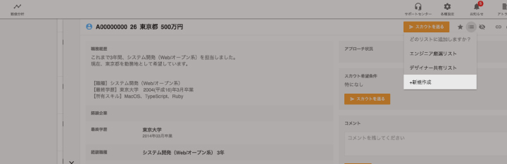 list-0303.jpg