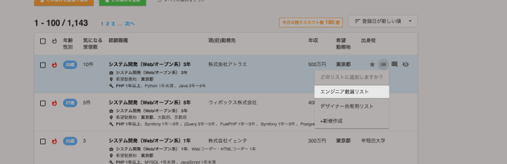 list06-01.jpg