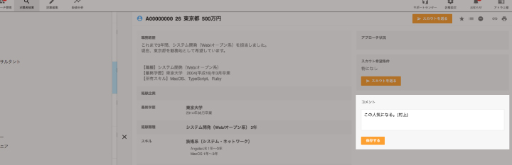 come_01.jpg