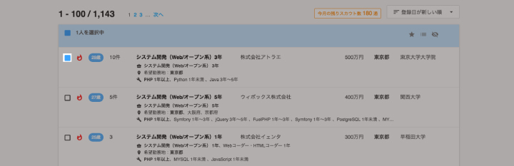 list-0502.jpg