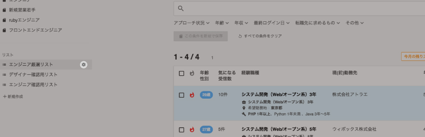 list_0802.jpg