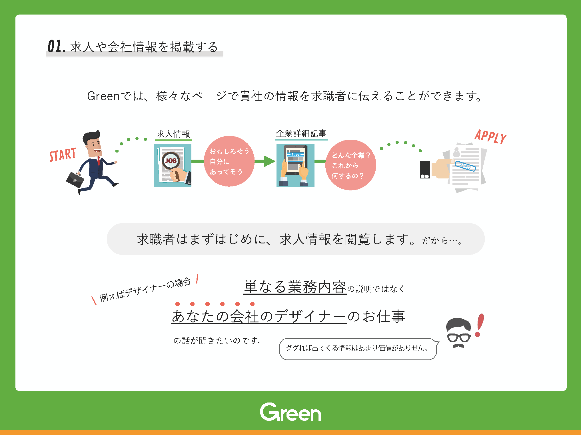 Green________0911_______________09.png