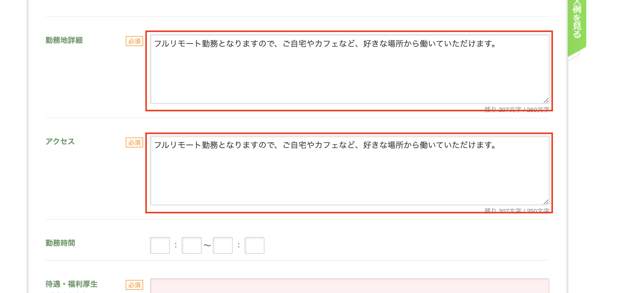 __________2021-12-28_12.13.04.png